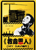 姐姐的朋友