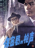 亚洲激情三级