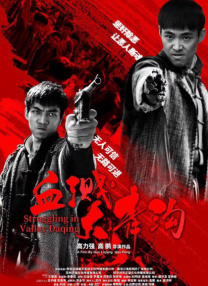 亚洲激情三级